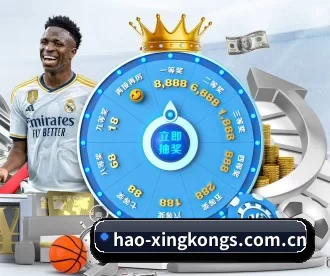 hao-xingkongs.com.cn APP 深度功能
